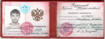 Купить диплом любого учебного заведения 351 Купить диплом любого учебного заведения 351